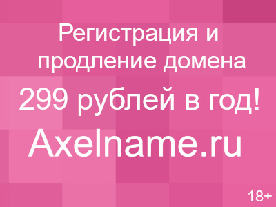 Зеленый Городок Интернет Магазин